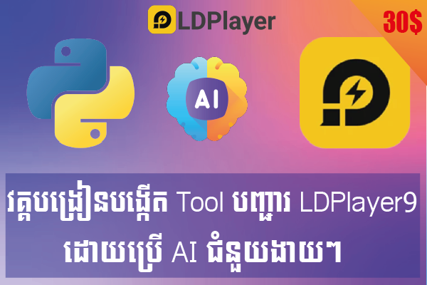Social Media Downloader Tools